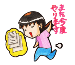 Tomoko`s welfare field.part2 sticker #10631849