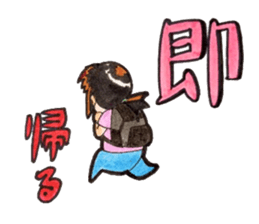 Tomoko`s welfare field.part2 sticker #10631850