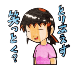 Tomoko`s welfare field.part2 sticker #10631851