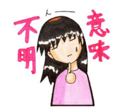 Tomoko`s welfare field.part2 sticker #10631855