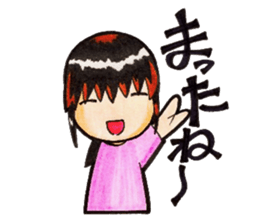 Tomoko`s welfare field.part2 sticker #10631858