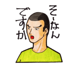 Tomoko`s welfare field.part2 sticker #10631860