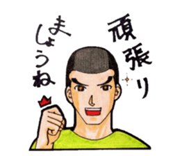 Tomoko`s welfare field.part2 sticker #10631862