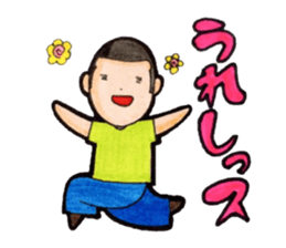 Tomoko`s welfare field.part2 sticker #10631863