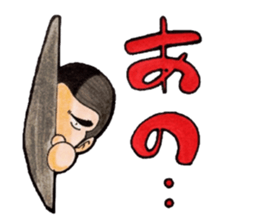 Tomoko`s welfare field.part2 sticker #10631865