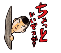 Tomoko`s welfare field.part2 sticker #10631866