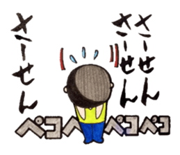 Tomoko`s welfare field.part2 sticker #10631867