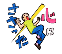 Tomoko`s welfare field.part2 sticker #10631868