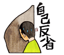 Tomoko`s welfare field.part2 sticker #10631869