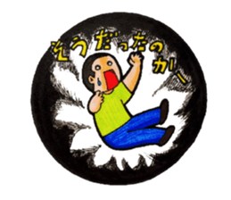 Tomoko`s welfare field.part2 sticker #10631870