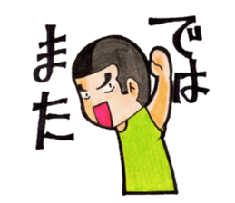 Tomoko`s welfare field.part2 sticker #10631871