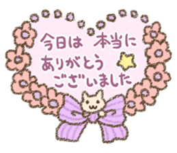 flower & animal sticker sticker #10631876