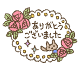 flower & animal sticker sticker #10631881