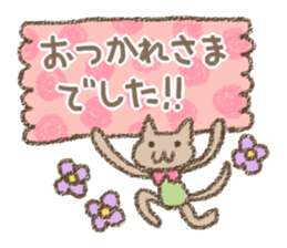 flower & animal sticker sticker #10631882