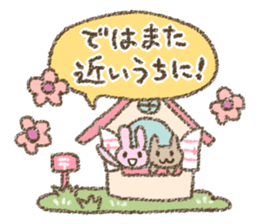 flower & animal sticker sticker #10631885
