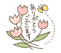 flower & animal sticker sticker #10631898