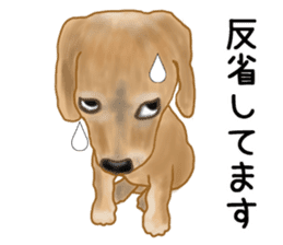 Dachs Fan sticker #10631961