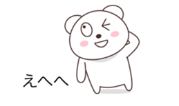 Text balloons with funny bears sticker #10631996