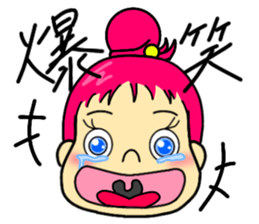 Mrs.romp sticker #10632081