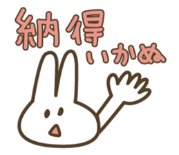 abe rabbit sticker #10632125