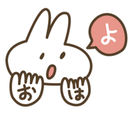 abe rabbit sticker #10632134