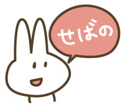 abe rabbit sticker #10632136