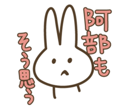 abe rabbit sticker #10632138
