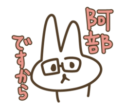 abe rabbit sticker #10632139