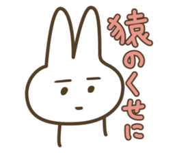 abe rabbit sticker #10632140