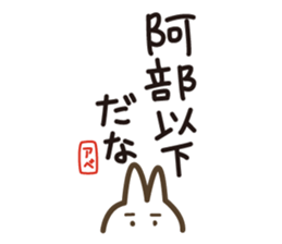 abe rabbit sticker #10632147
