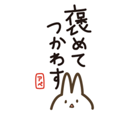 abe rabbit sticker #10632148
