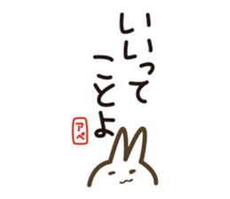 abe rabbit sticker #10632149