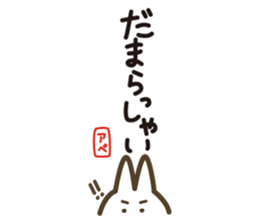 abe rabbit sticker #10632150