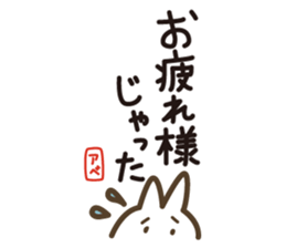 abe rabbit sticker #10632151