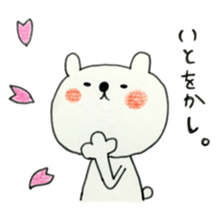 A School  Term sticker #10632192