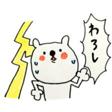 A School  Term sticker #10632193