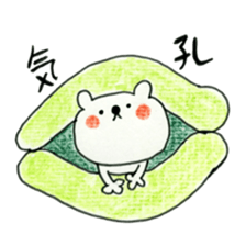 A School  Term sticker #10632197