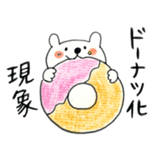 A School  Term sticker #10632203