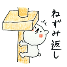 A School  Term sticker #10632204