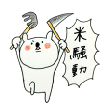 A School  Term sticker #10632205