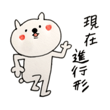 A School  Term sticker #10632214