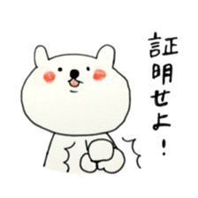 A School  Term sticker #10632215