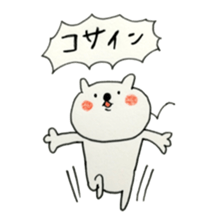 A School  Term sticker #10632218