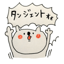 A School  Term sticker #10632219