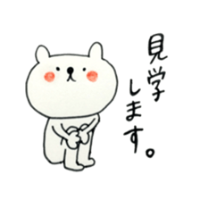 A School  Term sticker #10632225