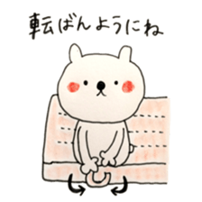 A School  Term sticker #10632226