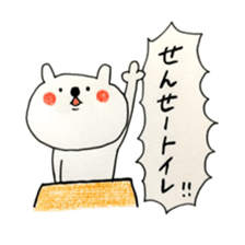 A School  Term sticker #10632229