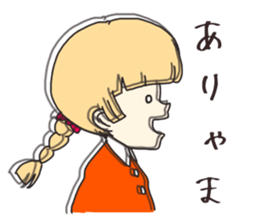 merry people2 sticker #10632312