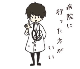 merry people2 sticker #10632325