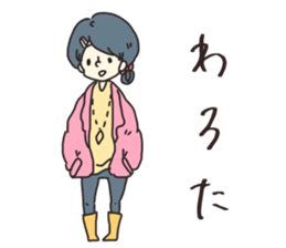 merry people2 sticker #10632334